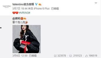 郭琪铭最新爆料,揭秘娱乐圈惊人内幕!